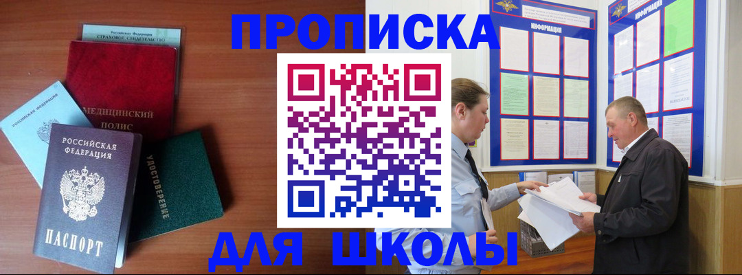 форма 3 в Оленегорске